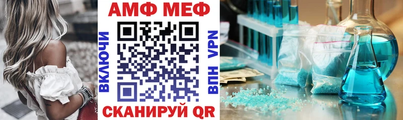 Амфетамин 97% Коркино