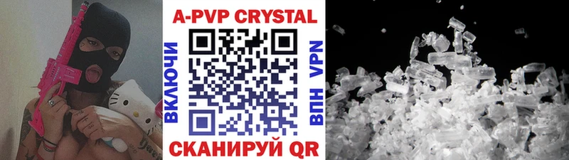 наркошоп  Коркино  A-PVP СК КРИС 
