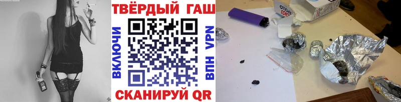 продажа наркотиков  Коркино  Гашиш индика сатива 