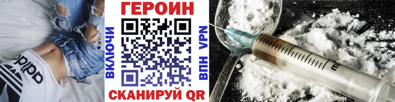 наркотики  Коркино  это телеграм  ГЕРОИН Афган 