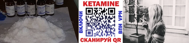 КЕТАМИН VHQ  купить наркотики цена  Коркино 