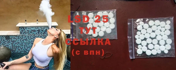первитин Балахна