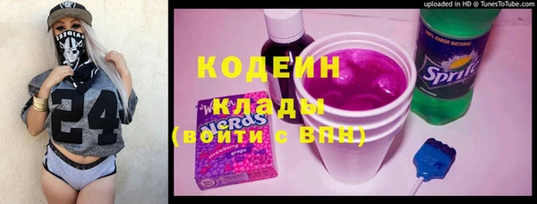 первитин Балахна