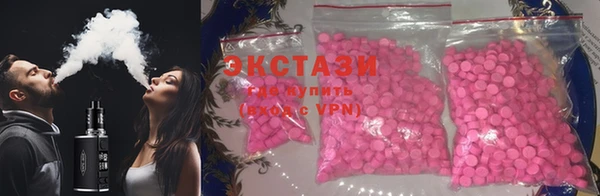 шишки Баксан