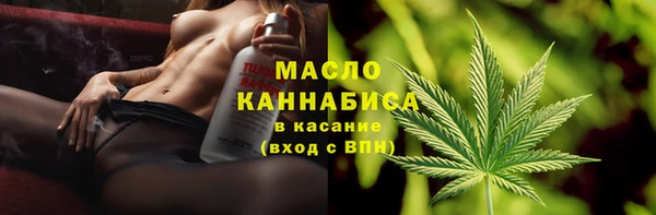 соль ск Балабаново