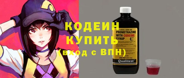 первитин Балахна