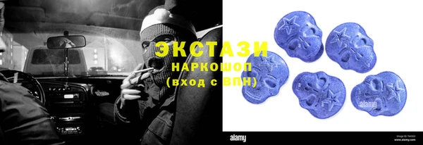шишки Баксан