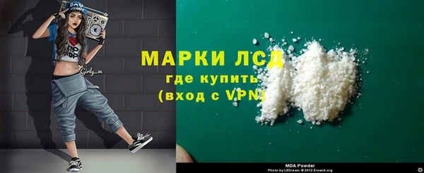 соль ск Балабаново