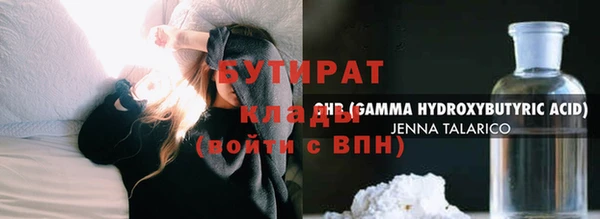 шишки Баксан