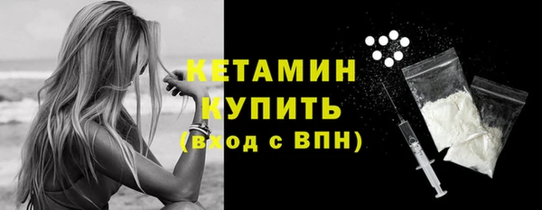 соль ск Балабаново