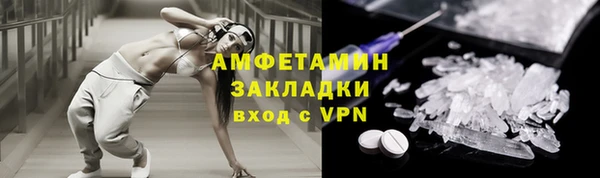 соль ск Балабаново