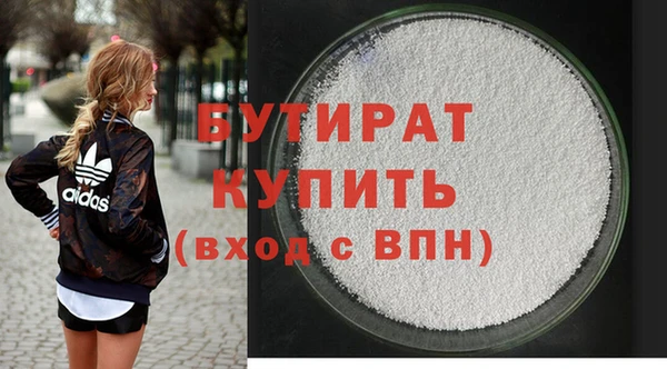 соль ск Балабаново