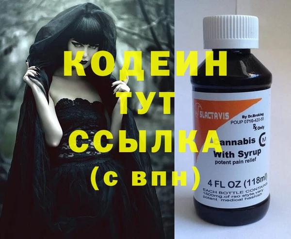 первитин Балахна