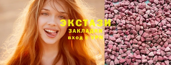 шишки Баксан