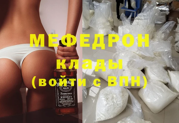 первитин Балахна