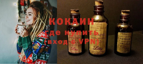 соль ск Балабаново