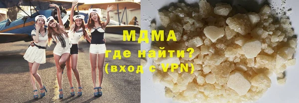 соль ск Балабаново