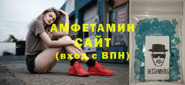 первитин Балахна