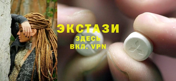 первитин Балахна