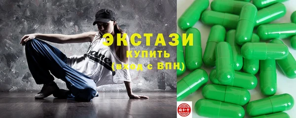 шишки Баксан
