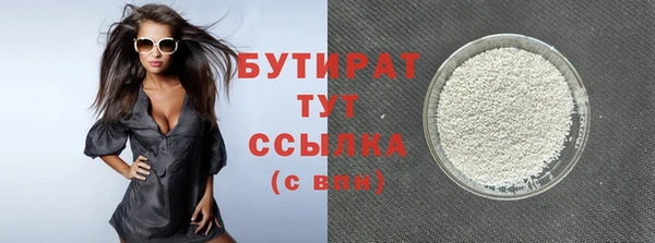 первитин Балахна