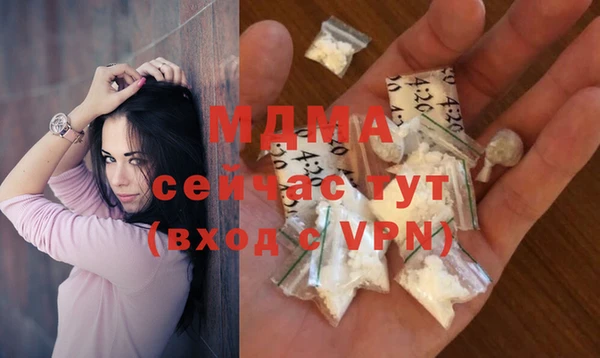 шишки Баксан