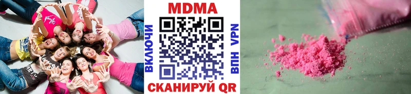 купить закладку  Коркино  МДМА Molly 