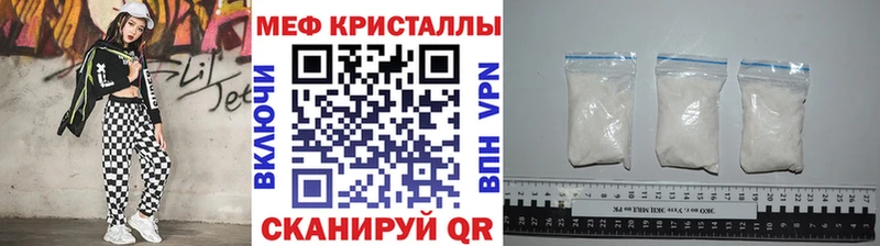 Мефедрон VHQ Коркино