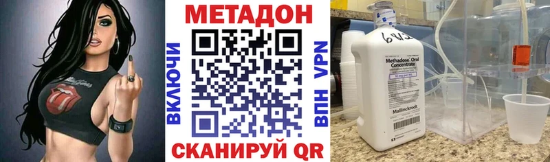даркнет сайт  Коркино  Метадон methadone 