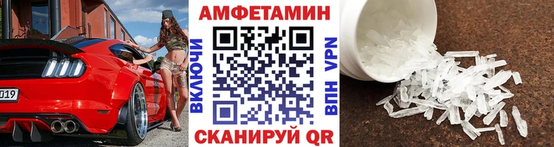 Первитин Methamphetamine  Коркино 