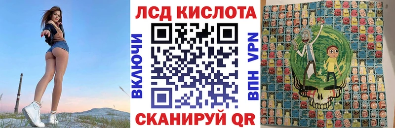 Наркотические марки 1500мкг OMG рабочий сайт Коркино